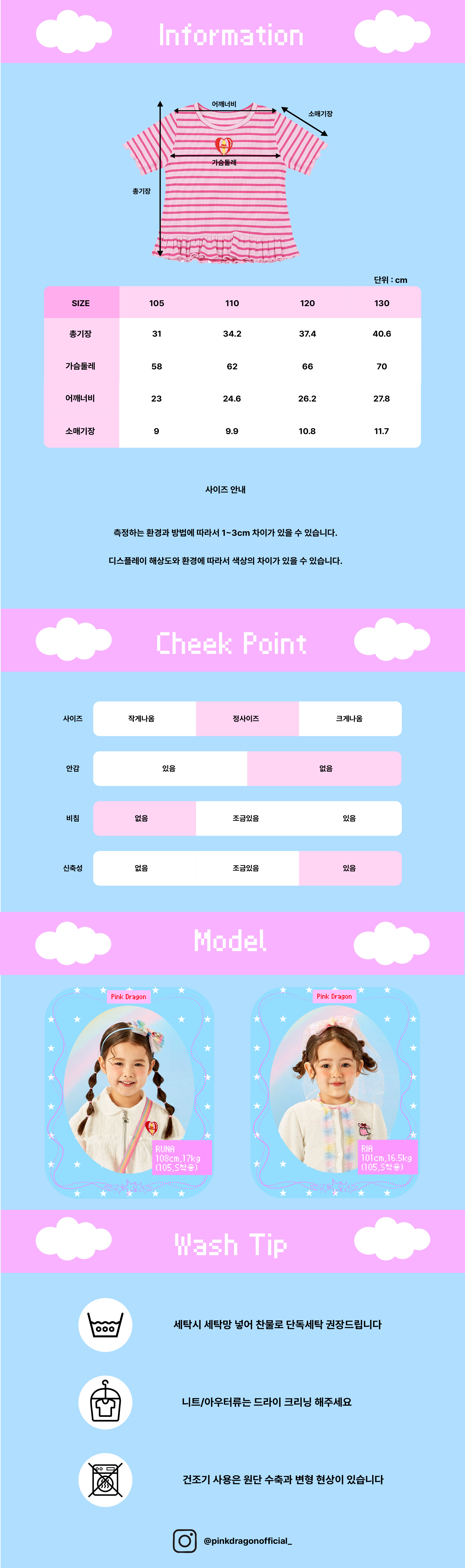 26SS 2차 P62DAT080 PK 골지 프릴 반팔 T-06.jpg